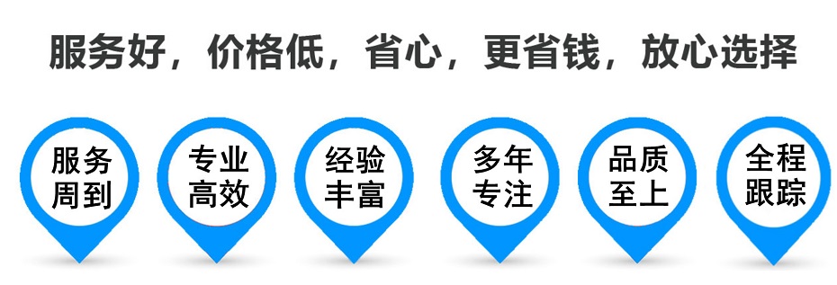 惠山货运专线 上海嘉定至惠山物流公司 嘉定到惠山仓储配送